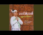Mandalay Thein Zaw - Topic