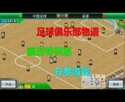 烂桃-全世界最多最全的中文平台游戏攻略视频上传者在此膜拜吧亲爱的