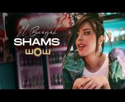 شمس - Shams