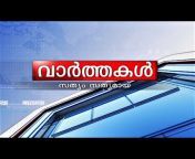 Kerala DD News