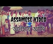 Assam Boy BK