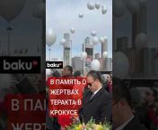 Baku TV &#124; RU