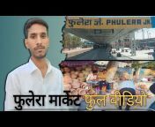 Gopal Vaishnav Vlog