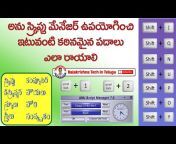 Balakrishna Tech in Telugu