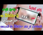 Telugu Smart Apps