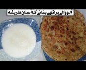 Shazia ka kitchen