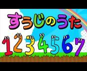 うたスタ-Japan nursery rhythms u0026 kids songs-