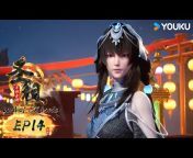 YOUKU ANIMATION-Get APP Now