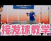 Yan Asked Ping Pong