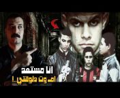 from the hell - من الجحيم