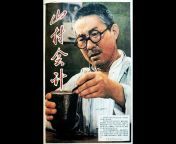 怀旧中国老电影 Nostalgic Chinese Old Movies
