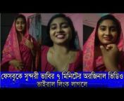 Bangla Dance 99