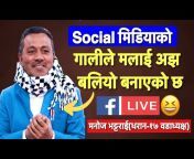 Nepal Online TV