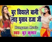 Bhojpuri ganda song 2019