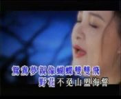 Chinese song karaoke