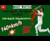 cricket videos u0026 Tips