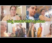 simple life Kannada vlog