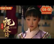 后宫甄嬛传 Legend of Concubine Zhen Huan