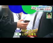 中京テレビNEWS
