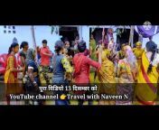 Travel With Naveen