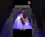 中國婚禮