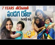 That Telugu family vlogs
