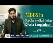 Hind MBBS Abroad