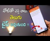 Telugu tech Android