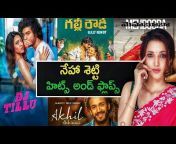 Tollywood Books 7