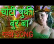 Bhojpuri sexi Dirty song