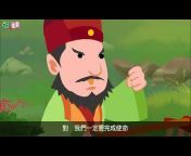 香港教育大學中文動畫系列