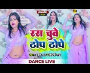 Rani Komal Dance