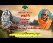 Swami TV Vedanta Adhyayana Kendram (English)