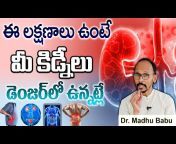 Dr.Madhubabu Health Trends