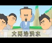 NIHAO Chinese - Stories u0026 Songs for Learners