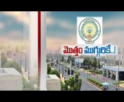 ETV Andhra Pradesh