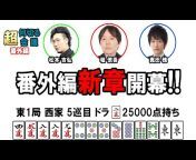 日本プロ麻雀協会