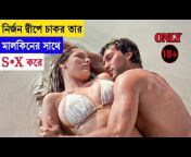 Movies Recall Bangla