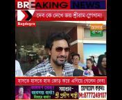 Amar Bangla Digital News