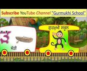 Gurmukhi School