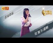 中国好声音官方频道SING!CHINA Official Channel
