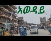 Addis Ababa Ethiopia