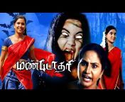 Horizon Tamil Movies
