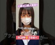 セクシー女優ニュースまとめ・Introducing sexy Japanese actresses