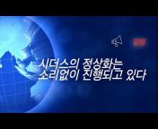KTN한국방송