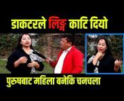Hit tv Nepal