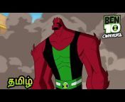 Cartoons Upgraded Tamil
