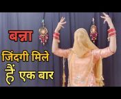 Rajasthani Dance Piku