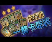 徐老师官方频道Xulaoshi Official Channel
