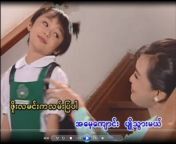 Htut Khaung Music Entertainment